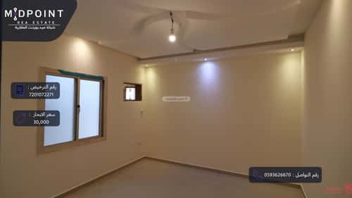 Apartment 529 SQM with 3 Bedrooms Al Rawdhah, North Jeddah, Jeddah
