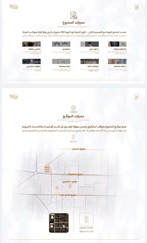 Apartment with 3 Bedrooms Al Rabbwah, North Jeddah, Jeddah