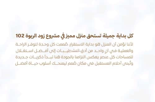 شقة ب 3 غرف الربوة، شمال جدة، جدة