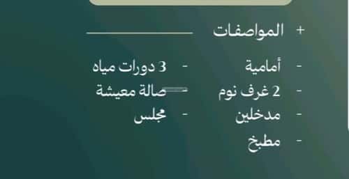 شقة ب 3 غرف النزهة، شمال جدة، جدة