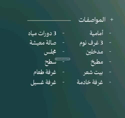 شقة ب 6 غرف النزهة، شمال جدة، جدة