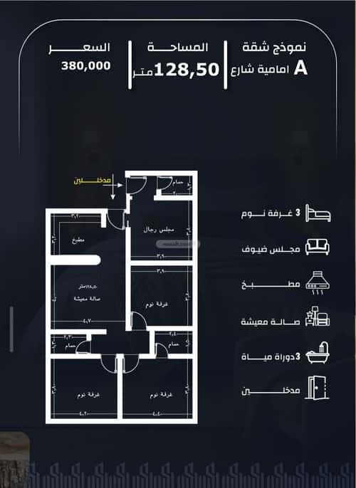 شقة 600 متر مربع ب 4 غرف الريان، شرق جدة، جدة