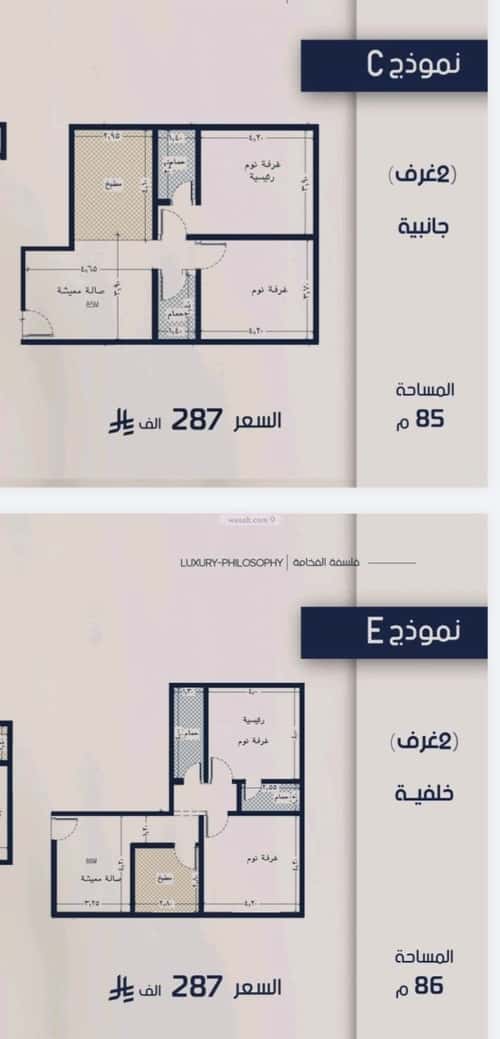 شقة بغرفتين المروة، شمال جدة، جدة