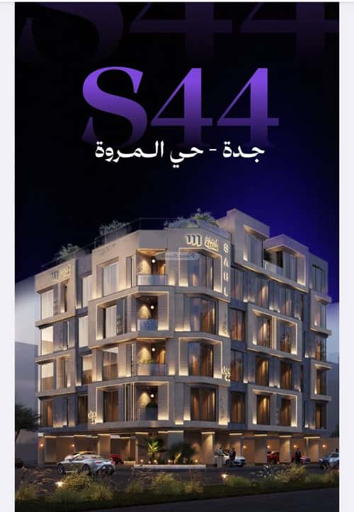 شقة ب 3 غرف المروة، شمال جدة، جدة