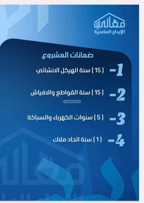 شقة ب 3 غرف الصفاء، شمال جدة، جدة