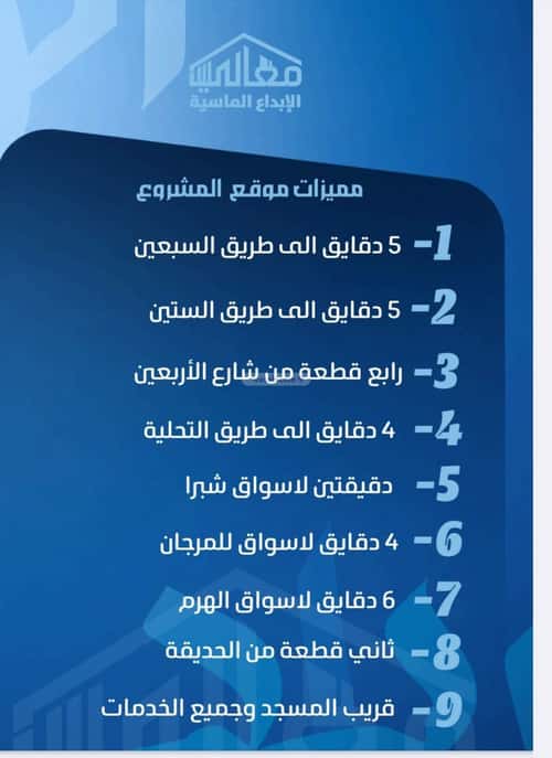 شقة ب 3 غرف الصفاء، شمال جدة، جدة