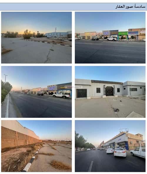 Land 20978.61 SQM Al Rawdah, Earear