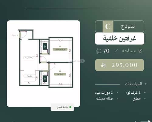 Apartment 775 SQM with 2 Bedrooms Al Nuzha, North Jeddah, Jeddah
