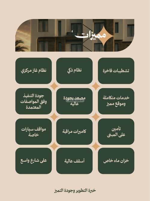 شقة 585.87 متر مربع ب 3 غرف الفيصلية، شمال جدة، جدة