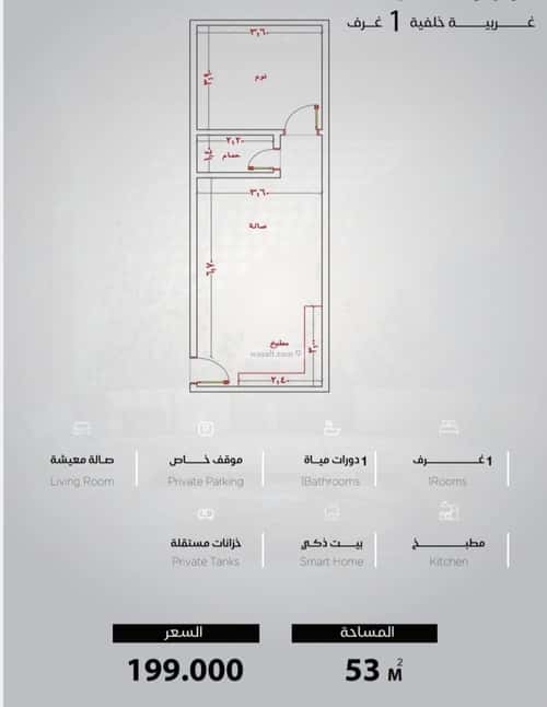 Apartment 1161.01 SQM with 1 Bedroom Al Yaqoot, North Jeddah, Jeddah