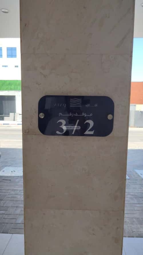 Apartment 119.75 SQM with 3 Bedrooms Al Manar, East Jeddah, Jeddah