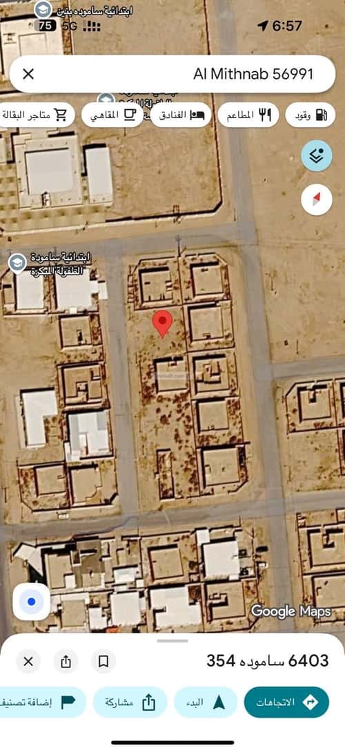 أرض 446.25 متر مربع غربية على شارع 20م المكيلي، المذنب