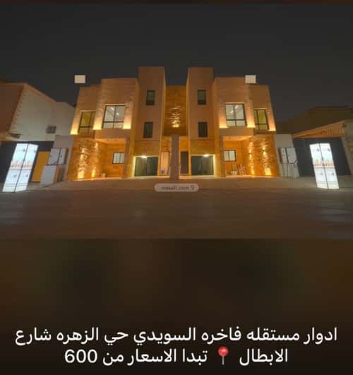 دور 63.71 متر مربع ب 3 غرف الزهرة، غرب الرياض، الرياض