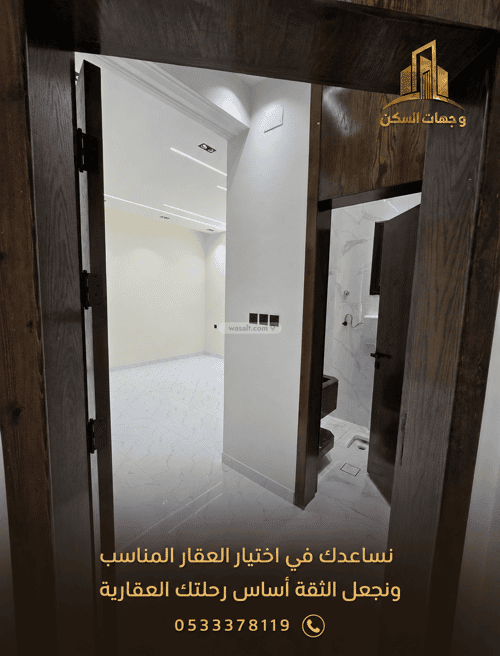 Apartment 211.98 SQM with 6 Bedrooms The Wasam, Khamis Mushait