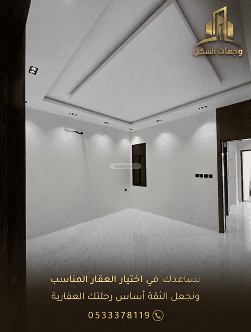 شقة 211.98 متر مربع ب 6 غرف الوسام، خميس مشيط