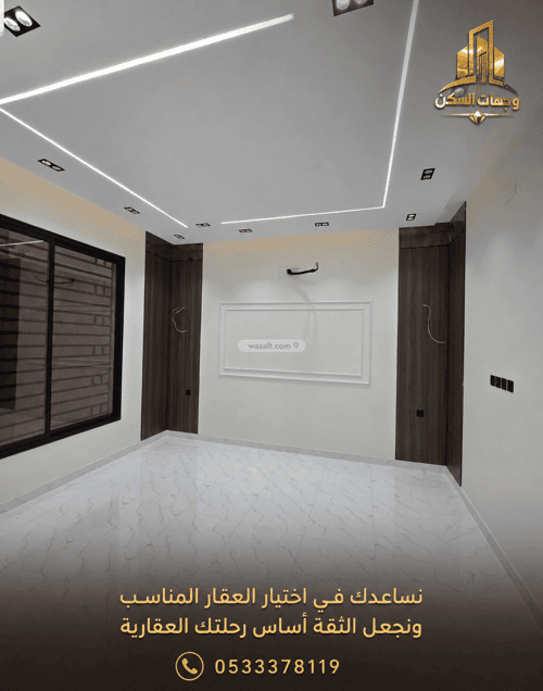 شقة 211.98 متر مربع ب 6 غرف الوسام، خميس مشيط