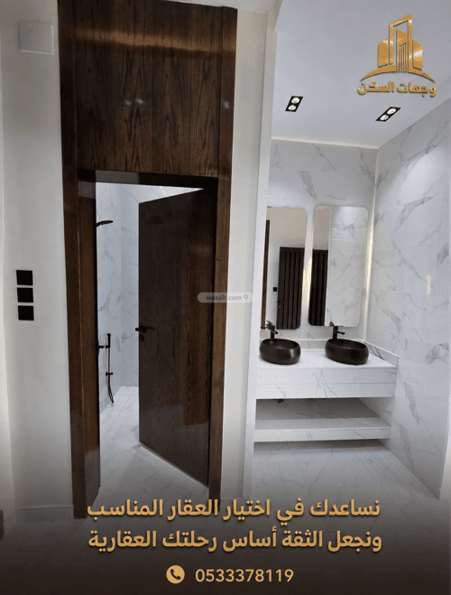 شقة 211.98 متر مربع ب 6 غرف الوسام، خميس مشيط
