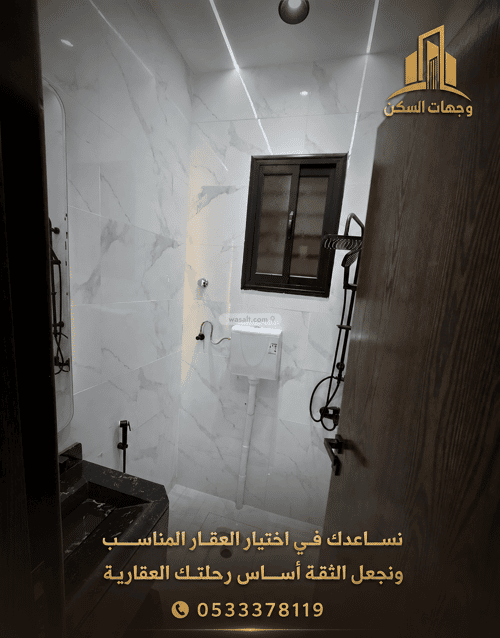 شقة 211.98 متر مربع ب 6 غرف الوسام، خميس مشيط