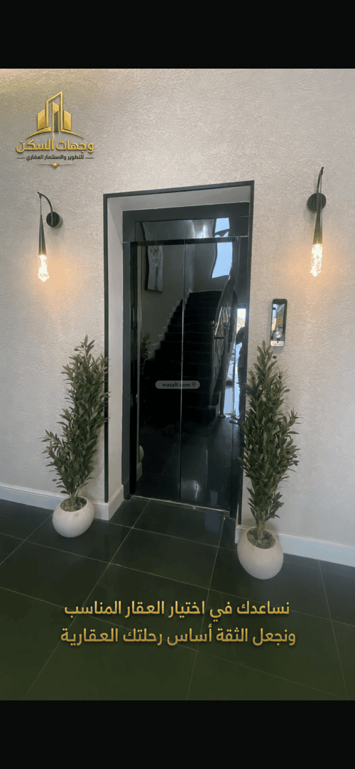 Apartment 227.55 SQM with 5 Bedrooms The Airport, Abha
