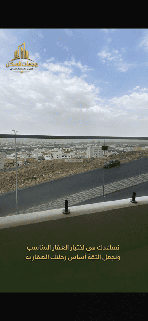 شقة 227.55 متر مربع ب 5 غرف المطار، أبها