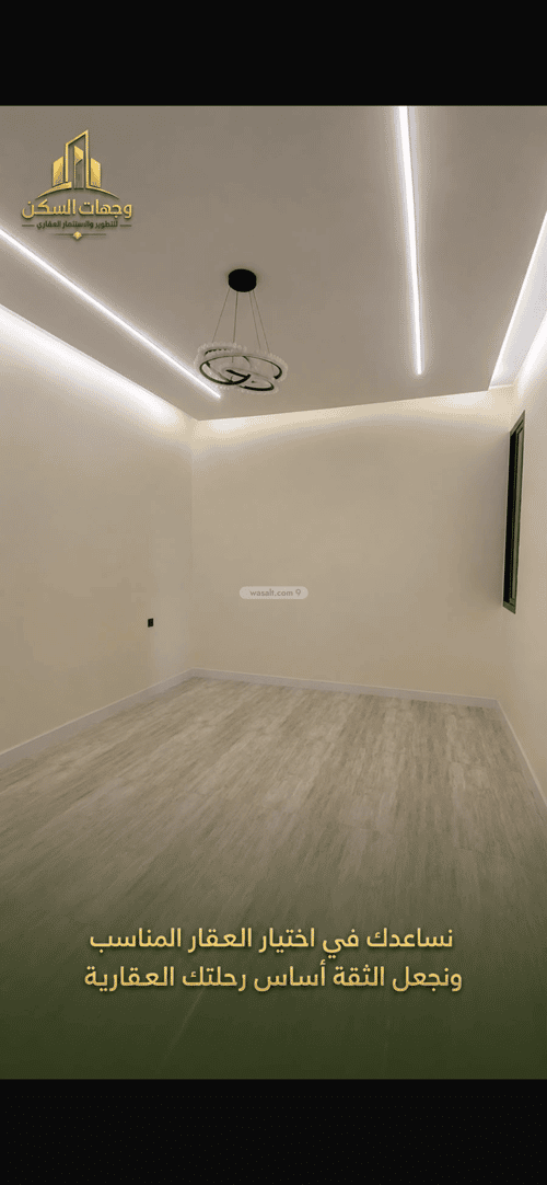 Apartment 227.55 SQM with 5 Bedrooms The Airport, Abha