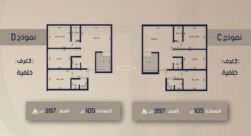 شقة 625 متر مربع ب 3 غرف الصفاء، شمال جدة، جدة