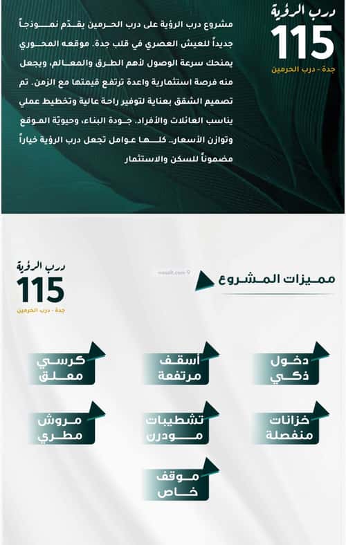 شقة ب 3 غرف الفيحاء، جنوب جدة، جدة