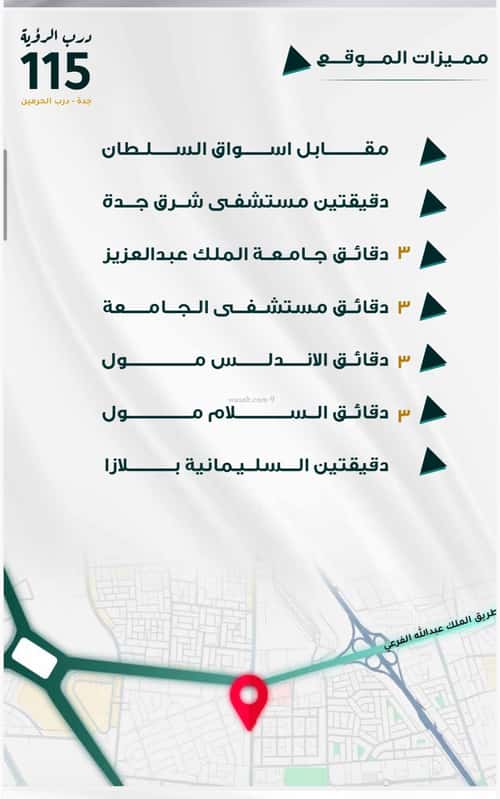 Apartment with 3 Bedrooms Al Faiha|A, South Jeddah, Jeddah