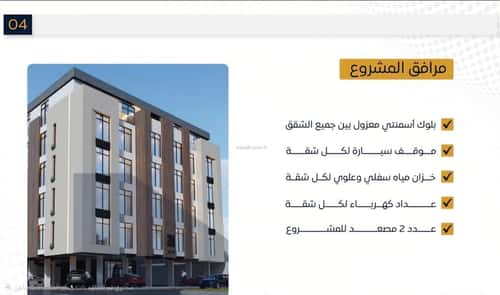 شقة 863.08 متر مربع ب 3 غرف الصواري، شمال جدة، جدة