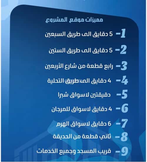 شقة 750 متر مربع ب 3 غرف الصفاء، شمال جدة، جدة