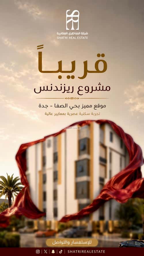 Apartment 750 SQM with 4 Bedrooms Al Manar, East Jeddah, Jeddah