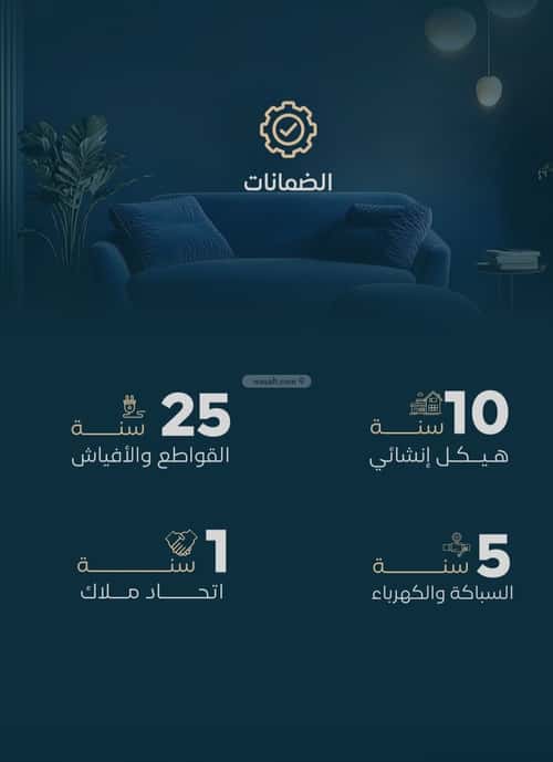 Apartment 625 SQM with 3 Bedrooms Al Faysaleyyah, North Jeddah, Jeddah