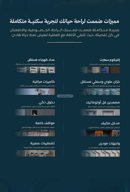 Apartment 625 SQM with 4 Bedrooms Al Faysaleyyah, North Jeddah, Jeddah