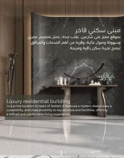 Apartment 841.82 SQM with 2 Bedrooms Al Yaqoot, North Jeddah, Jeddah