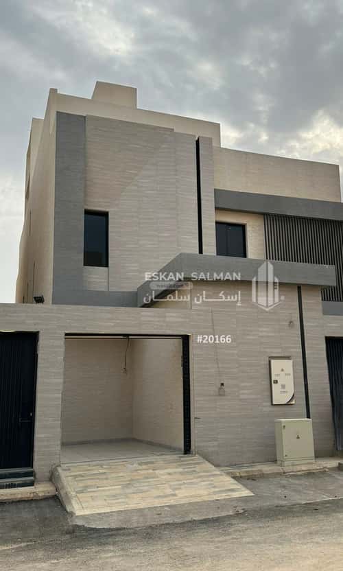 شقة 263.52 متر مربع ب 6 غرف الجنادرية، شرق الرياض، الرياض