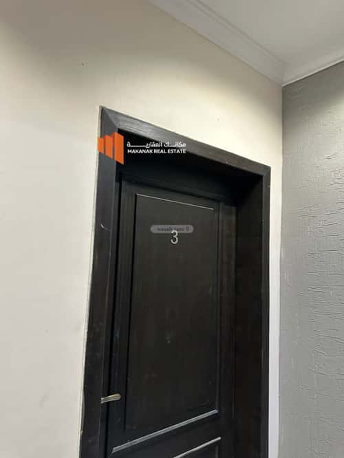 Apartment 112.71 SQM with 3 Bedrooms Al Seef, Aldammam