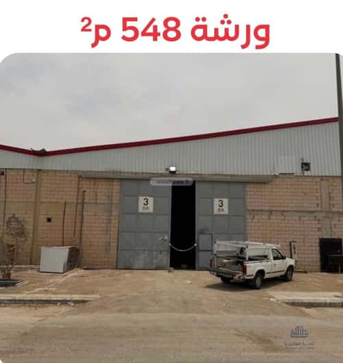 ورشة للإيجار المشاعل، جنوب الرياض، الرياض