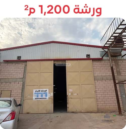 ورشة للإيجار المشاعل، جنوب الرياض، الرياض