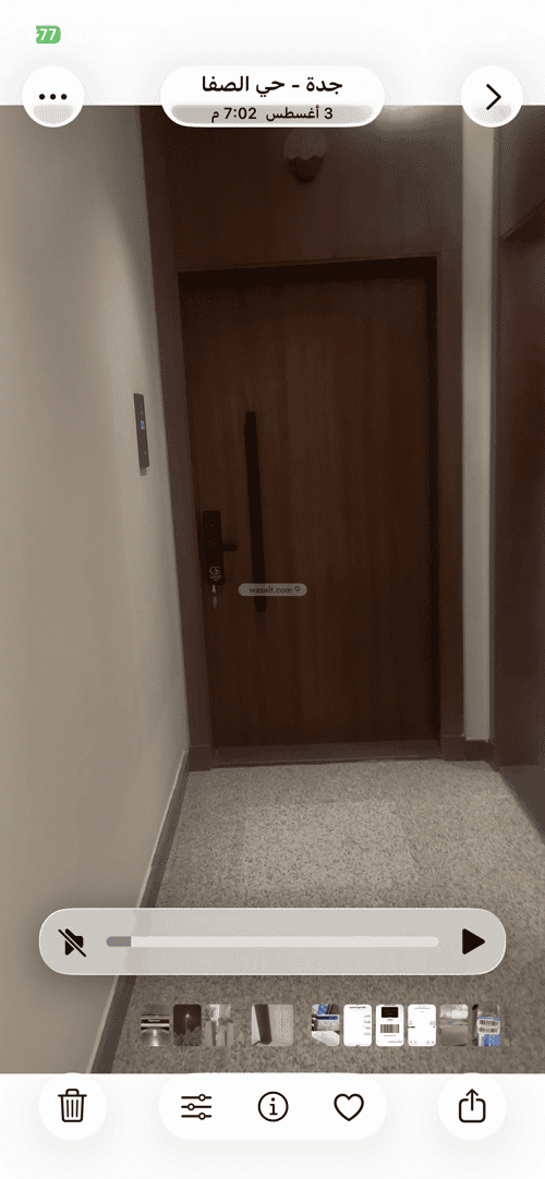 Apartment with 5 Bedrooms Al Safa, North Jeddah, Jeddah