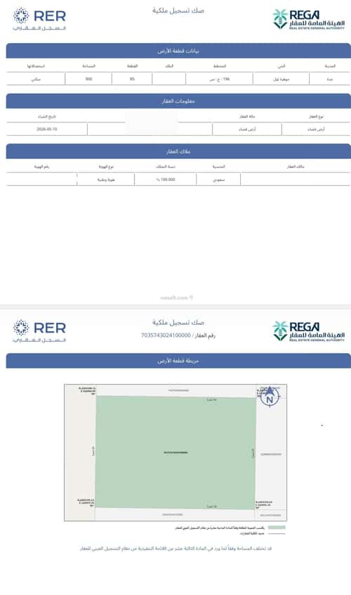 Land 900 SQM Facing West on 16m Width Street Jewel Of Thuwal, Thawl