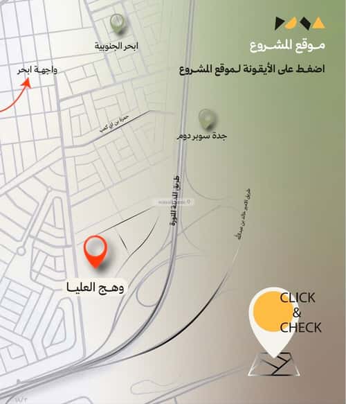 شقة 980 متر مربع بغرفتين أبحر الجنوبية، شمال جدة، جدة