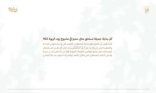 شقة 840 متر مربع ب 3 غرف الربوة، شمال جدة، جدة