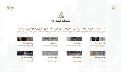 شقة 840 متر مربع بغرفتين الربوة، شمال جدة، جدة