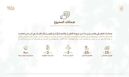 شقة 840 متر مربع بغرفتين الربوة، شمال جدة، جدة