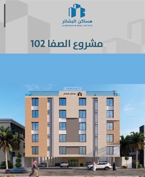 شقة 600 متر مربع بغرفتين الصفاء، شمال جدة، جدة