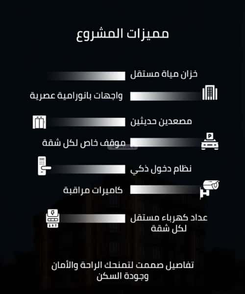 Apartment with 3 Bedrooms Al Safa, North Jeddah, Jeddah