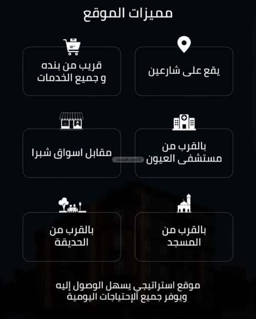 شقة ب 3 غرف الصفاء، شمال جدة، جدة