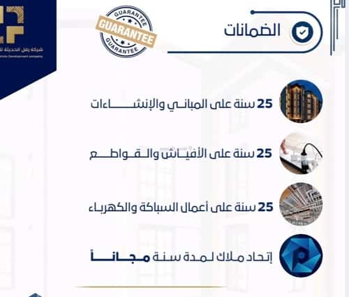Apartment 2645.07 SQM with 3 Bedrooms Al-Wisam, North Jeddah, Jeddah