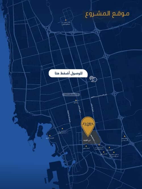 Apartment with 4 Bedrooms Al Worood, South Jeddah, Jeddah