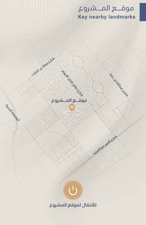Apartment with 5 Bedrooms Al Yaqoot, North Jeddah, Jeddah